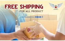 Redeemtion Voucher - FREE SHIPPING